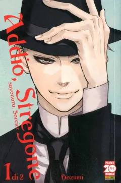 Volume cover